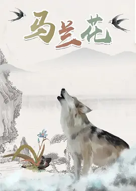 青青草免费观
